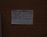 kaartje_met_bijbeltekst_in_het_Koreaans.jpg